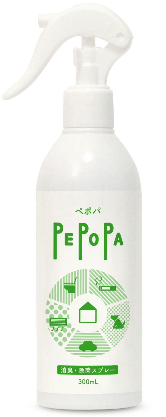 peopa_spray_3rd