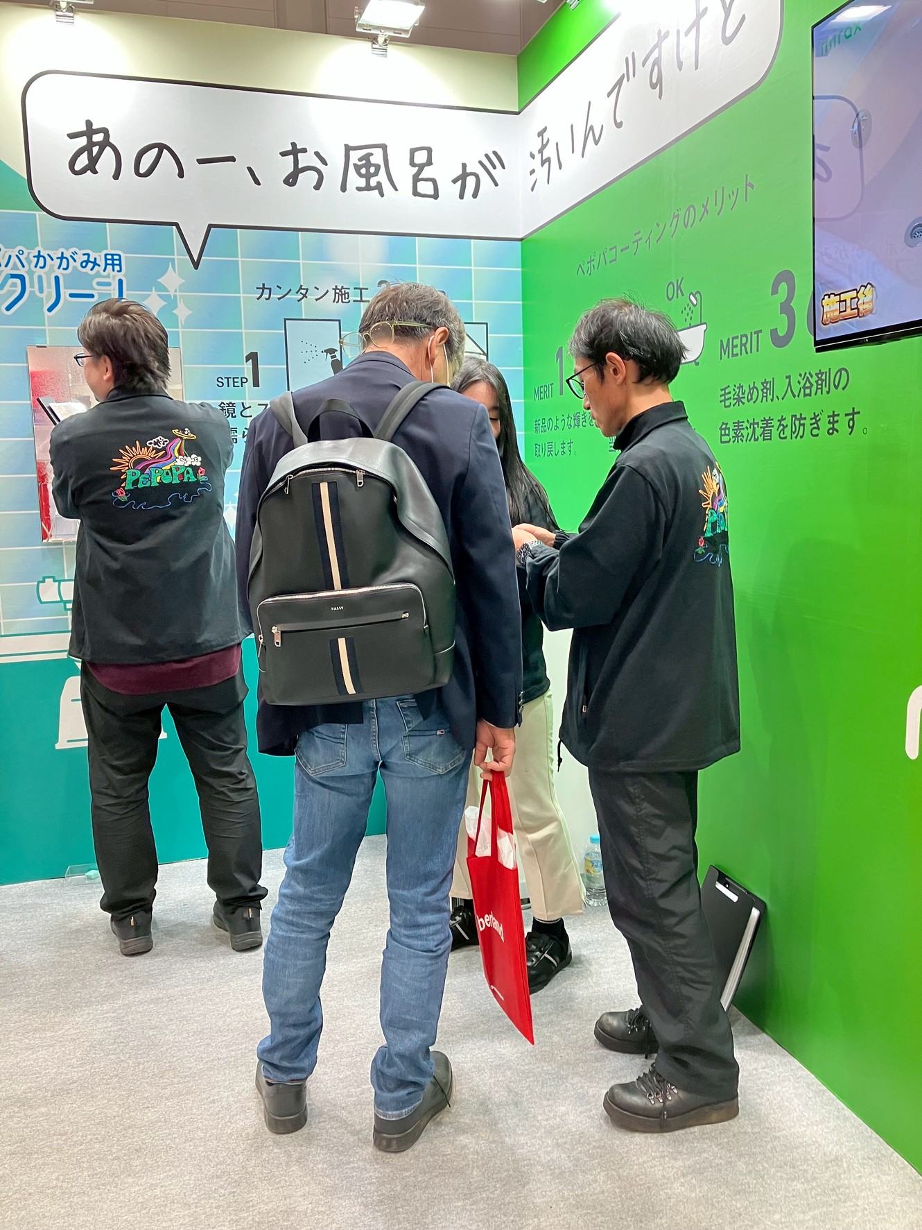 1A47AFB0-BD2B-45A9-BC0D-D52FD643DB98